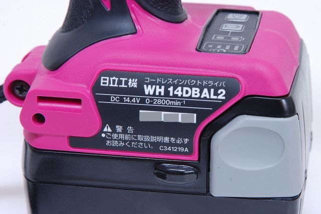 駅南やまご質店オンラインショップ / 日立工機 HITACHI WH14DBAL2 コードレスインパクトドライバ 14.4V パワフルレッド DIY  電動工具