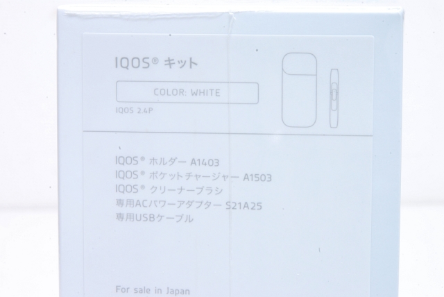 駅南やまご質店 / アイコス iQOS 2.4Plusキット 本体キット ホワイト