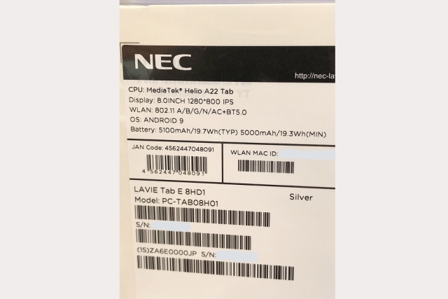 NEC LaVie Tab E PC-TAB08H01タブレット
