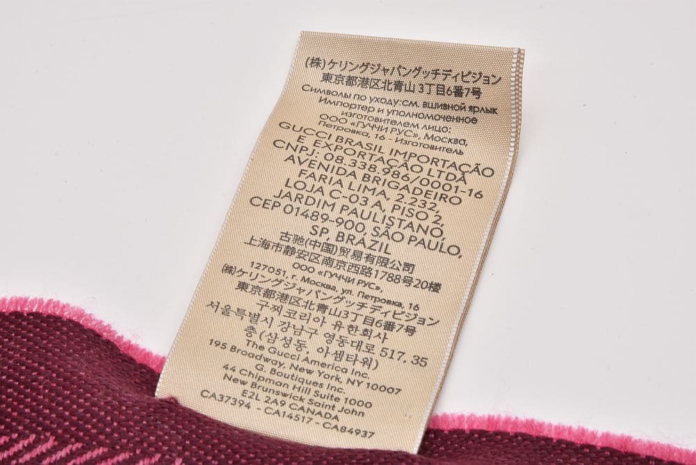 駅南やまご質店オンラインショップ / グッチ GGウール スカーフ